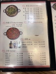 미포할매복국본가