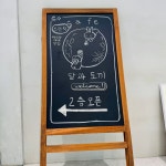달과 토끼