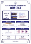 퍼스트보드게임카페 구월점