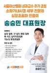 서울아산내과의원