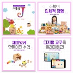 짱샘창의수학교습소