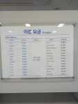 크린토피아 인천루원시티포레나점