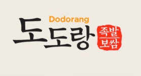 도도랑족발보쌈 효자점