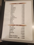 박준성 스시