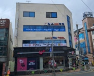 킴스엘리트학원