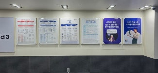 SK텔레콤 인향대리점 부사점