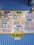 청도미나리돼지찌개 광장점