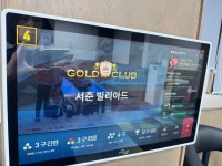 서준Billiards