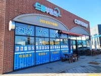 드림부동산공인중개사사무소