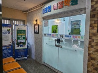 미래엔 예일학원