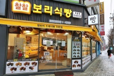 찰찰보리식빵