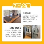 불당동 24시 헬스장 짐인 PT