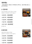 평민닭발