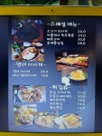 동경하다