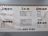 옥산정