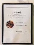 숲 본점