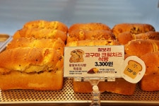 찰찰보리식빵