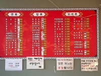 중국성