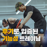 불당동 24시 헬스장 짐인 PT