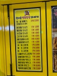 원더풀명품찹쌀꽈배기