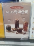 빽다방 전주에코백석점