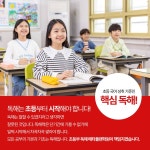 메타플랜학원