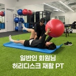 예스핏트레이닝 서초PT