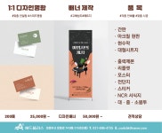 애드플러스