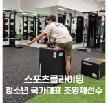 예스핏트레이닝 서초PT