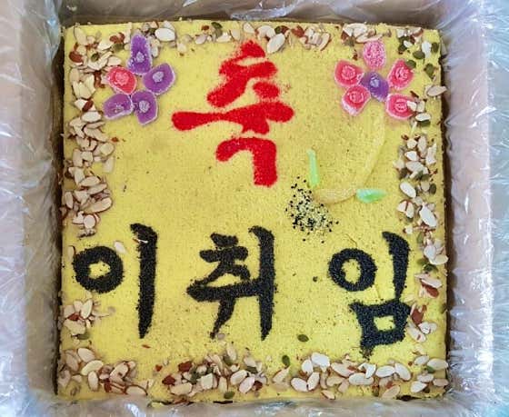 설화떡방앗간 사진