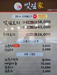 빛길가 통영점