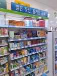 녹십자약국