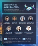 승인행정사사무소