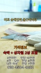 순애민박굴구이식당