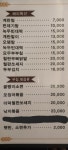 산골향기해피데이