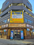 마케집