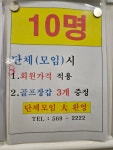 한종골프