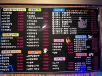 홍희통닭 향남점