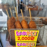 올레찹쌀꽈배기 망향점