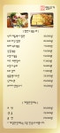 명동주가