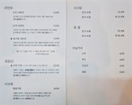 송기원진주냉면 거제점