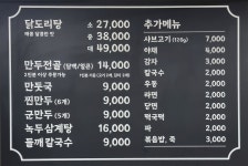 함경1990