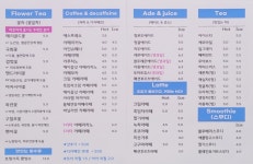 투래빗