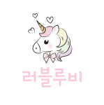 러블루비