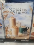 빽다방 전주에코백석점