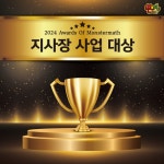 플레이더매쓰창의사고력전문학원 | 몬스터매스 탕정 사고력수학학원