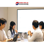 코리아프로마케팅 경기센터