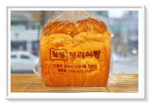 찰찰보리식빵