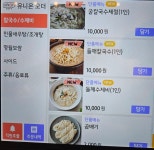 명월칼국수