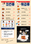 봉구비어 진해웅동점